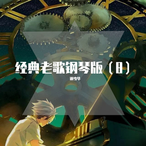 我把后妈c了水好多
